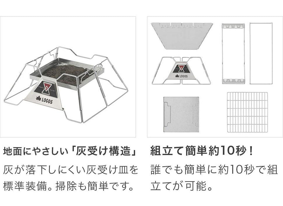 ロゴス ピラミッド焚火台 Lサイズ