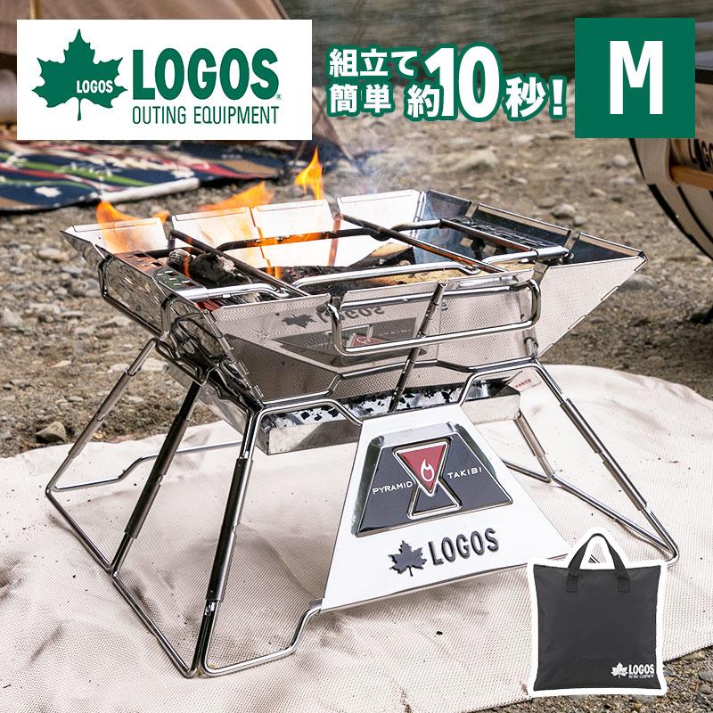 未使用　VULCAN Mサイズ 焚き火台　M 未使用 VULCAN Mサイズ 焚き火台 M 未使用 VULCAN Mサイズ