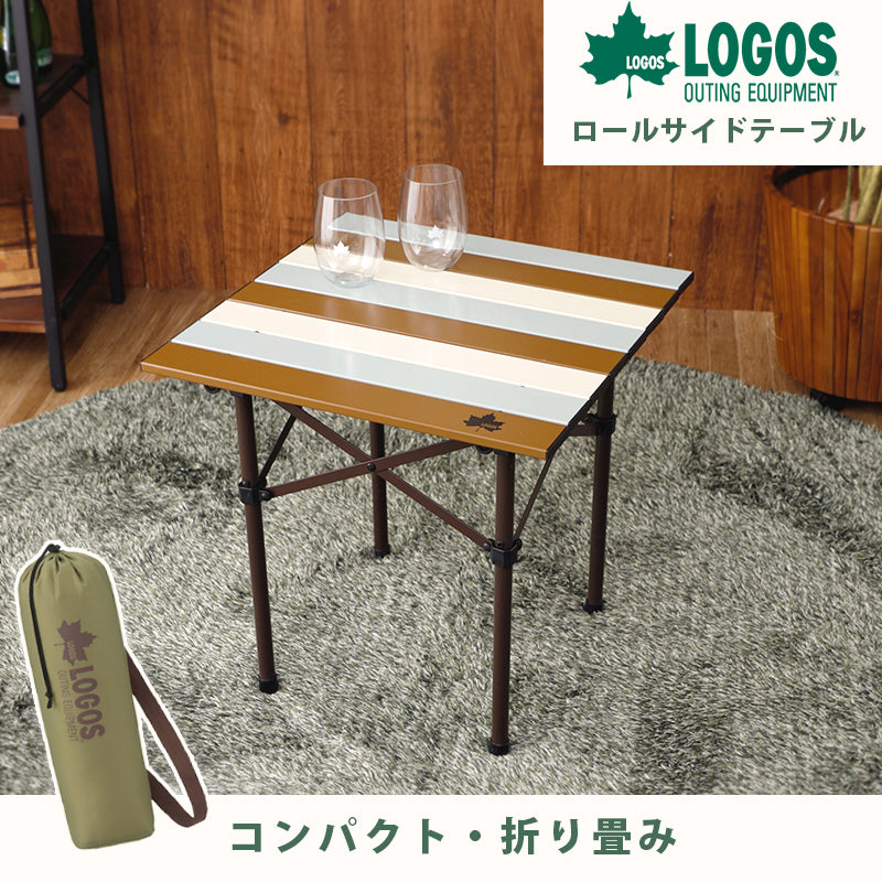 ロゴス ロールサイドテーブル — 【セルタン 公式】