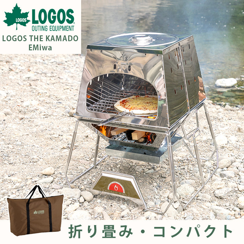 新品未使用 未開封 LOGOS THE KAMADO EMiwa