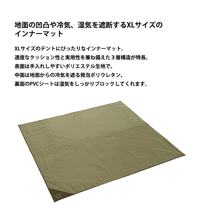 ロゴス テントマット＆シート・XL — 【セルタン 公式】