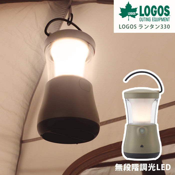 Logos Lantern 330 Camping Lamp
