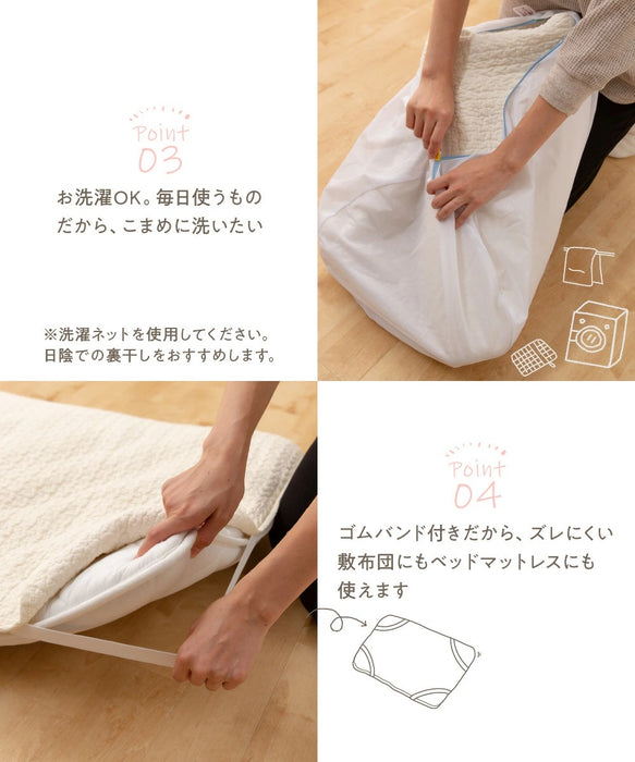 mofua(モフア) イブル敷きパッド 70×120cm