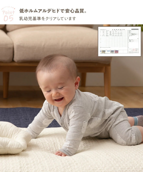 mofua(モフア) イブル敷きパッド 70×120cm