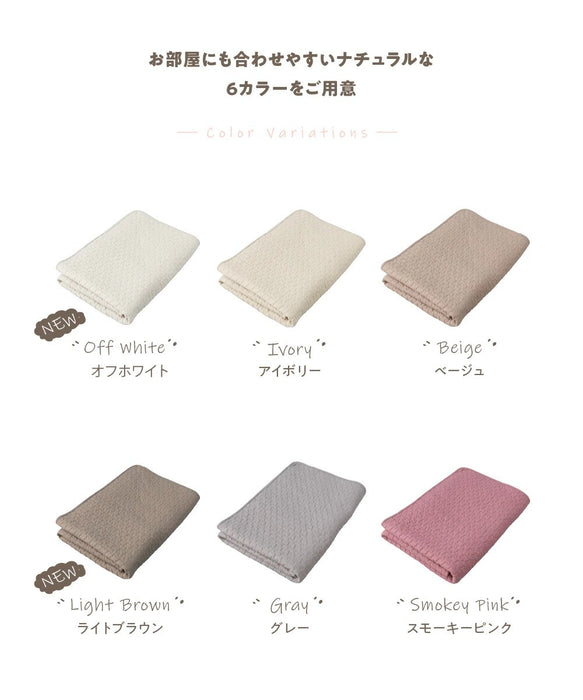 mofua(モフア) イブル敷きパッド 70×120cm