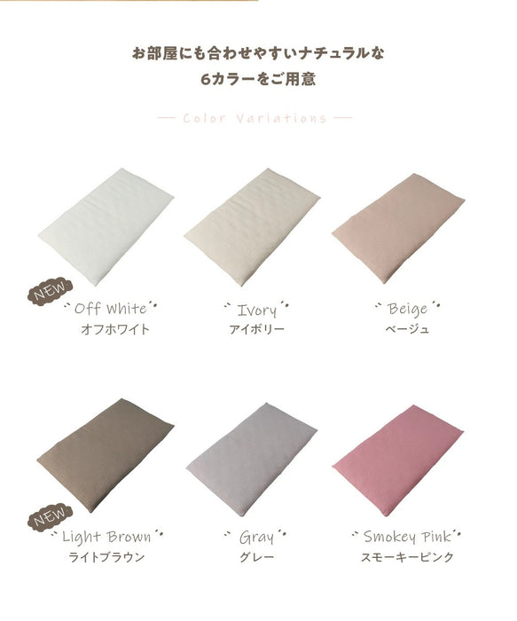 mofua(モフア) イブルベビーマット 68×120cm