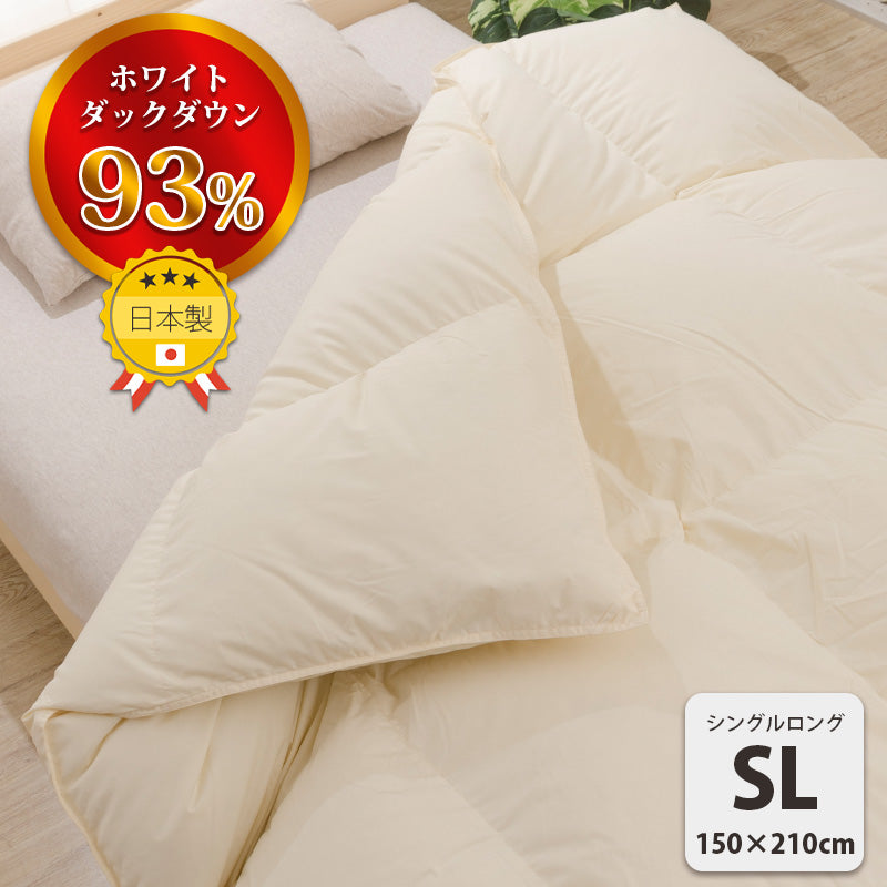 ノンキルト羽毛布団シングル rvl-002-nml-s_1200x1200.jpg?v=